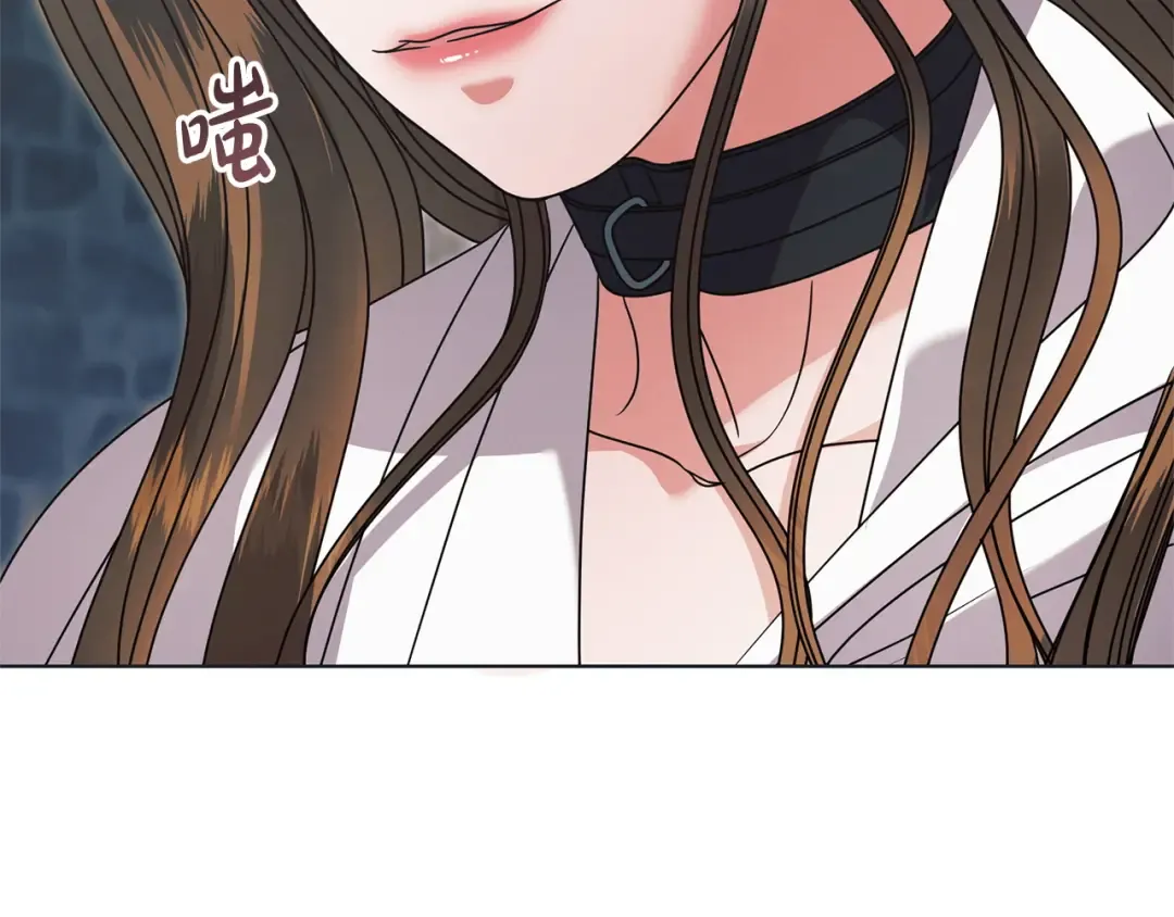 第47话 调教 第30页