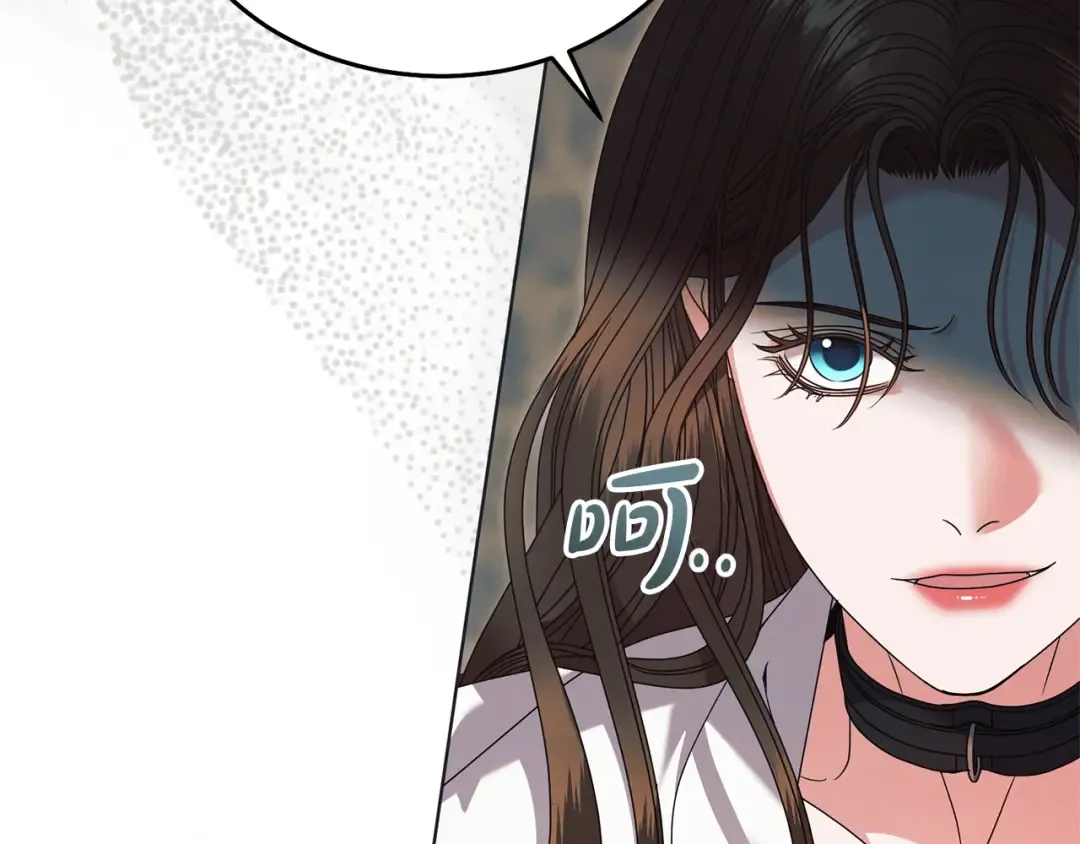 第47话 调教 第36页