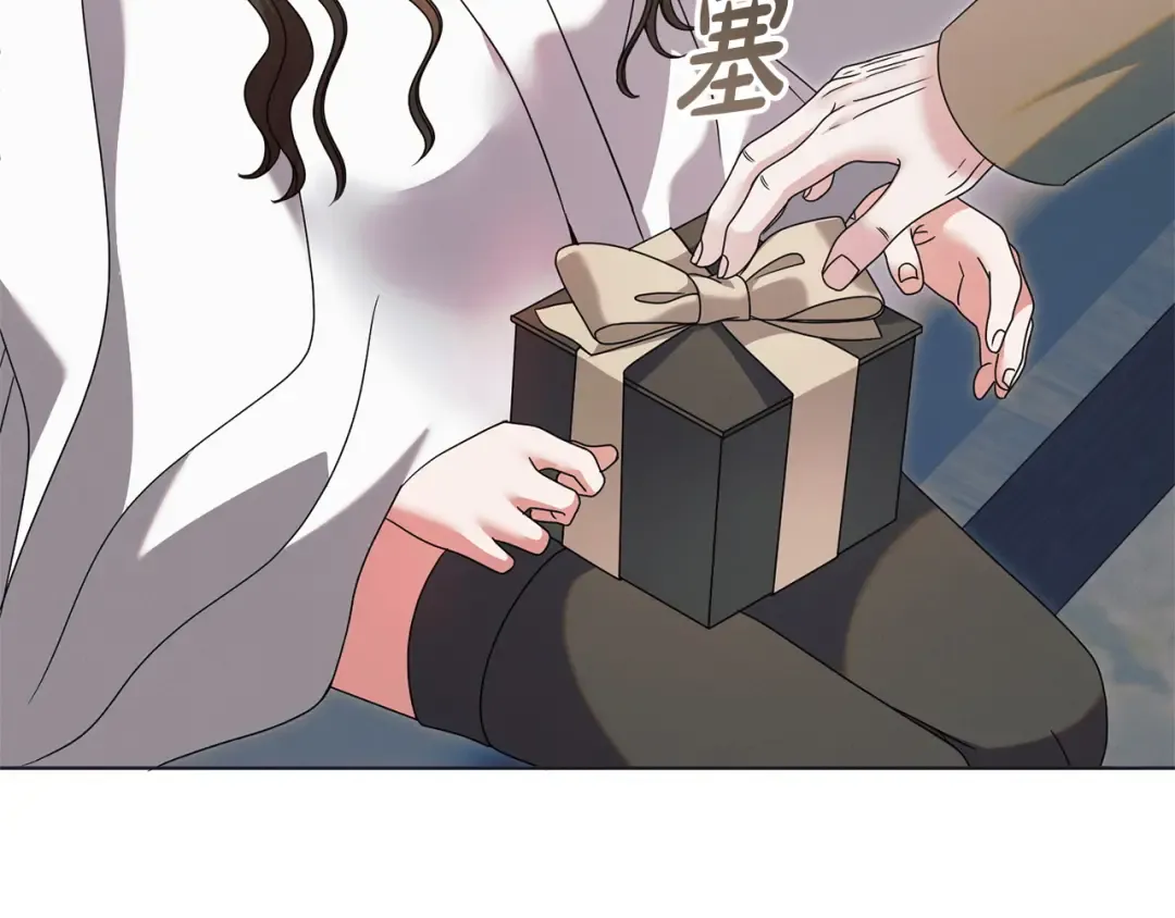 第47话 调教 第41页