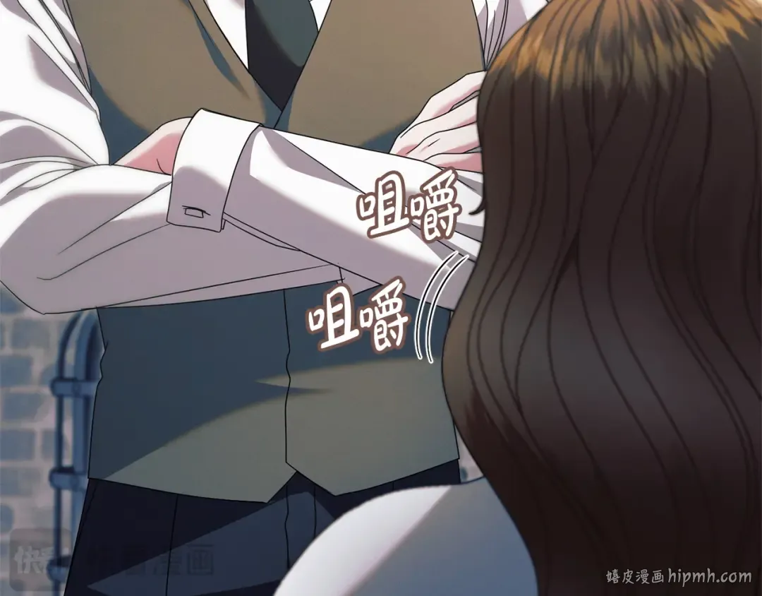 第47话 调教 第64页