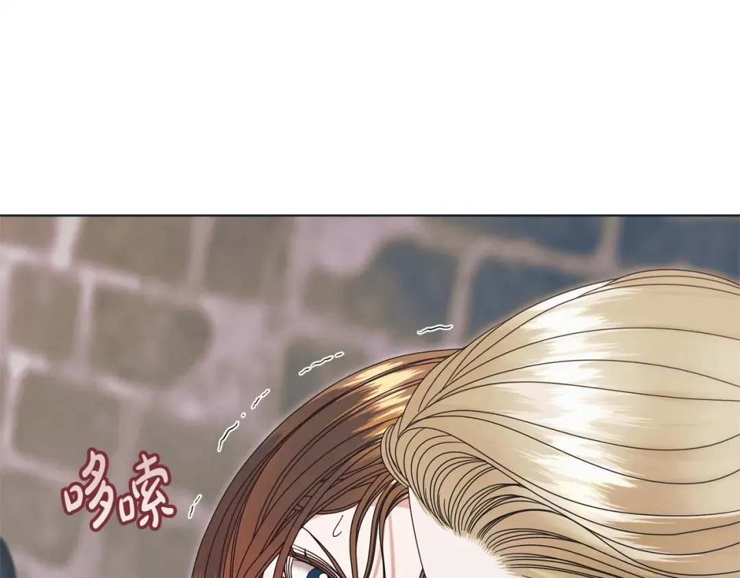第47话 调教 第73页