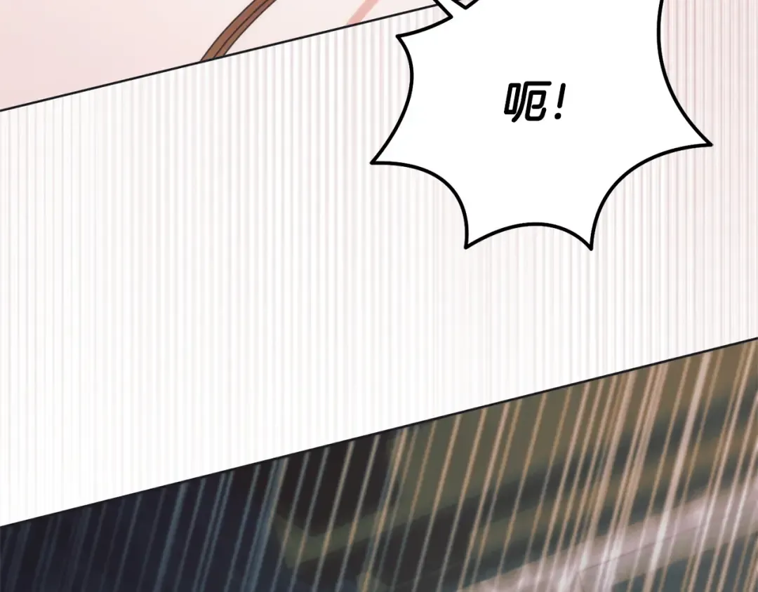 第47话 调教 第78页