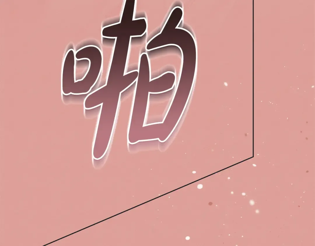 第47话 调教 第87页