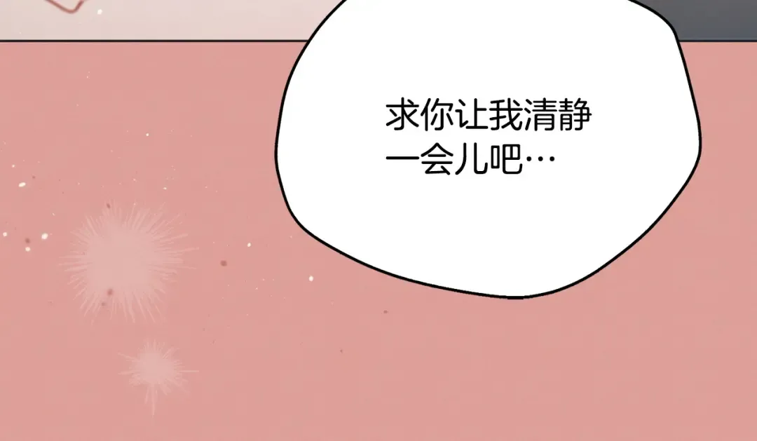 第47话 调教 第94页