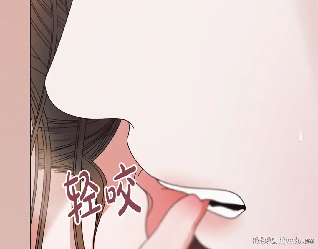 第47话 调教 第96页