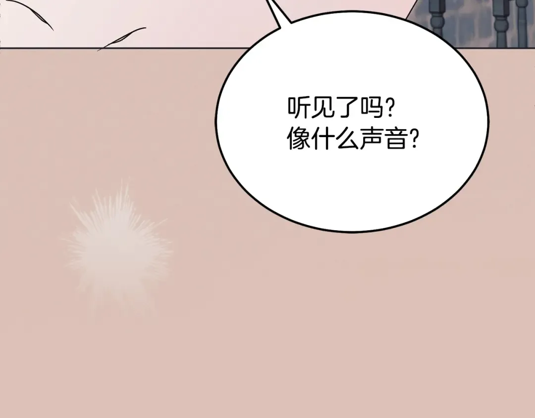第47话 调教 第100页