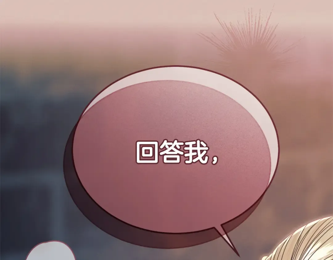 第47话 调教 第103页