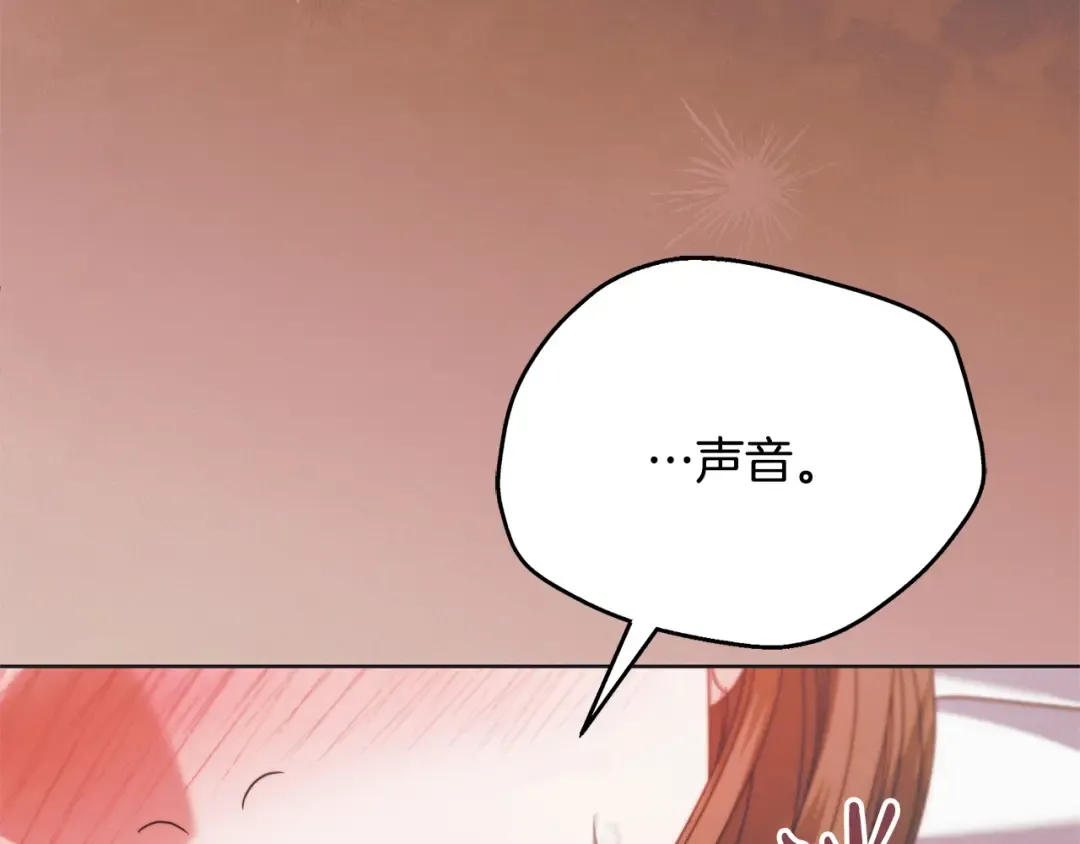 第47话 调教 第107页