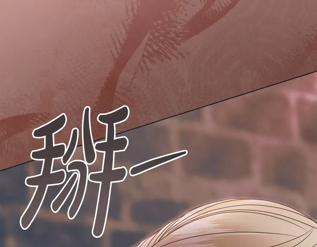 第47话 调教 第117页