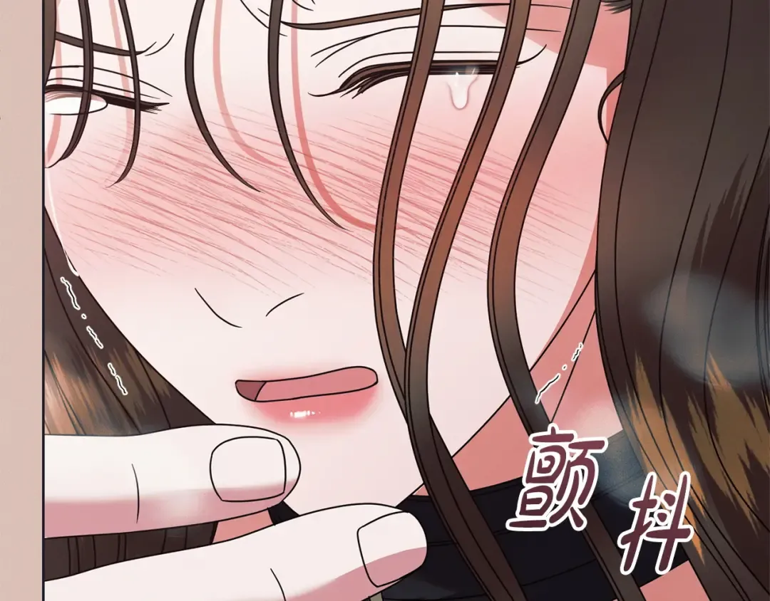 第47话 调教 第126页
