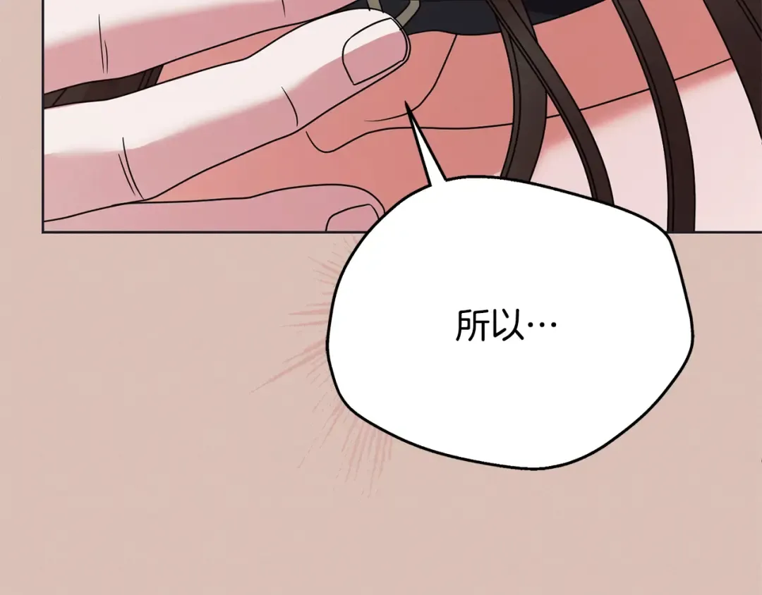 第47话 调教 第127页