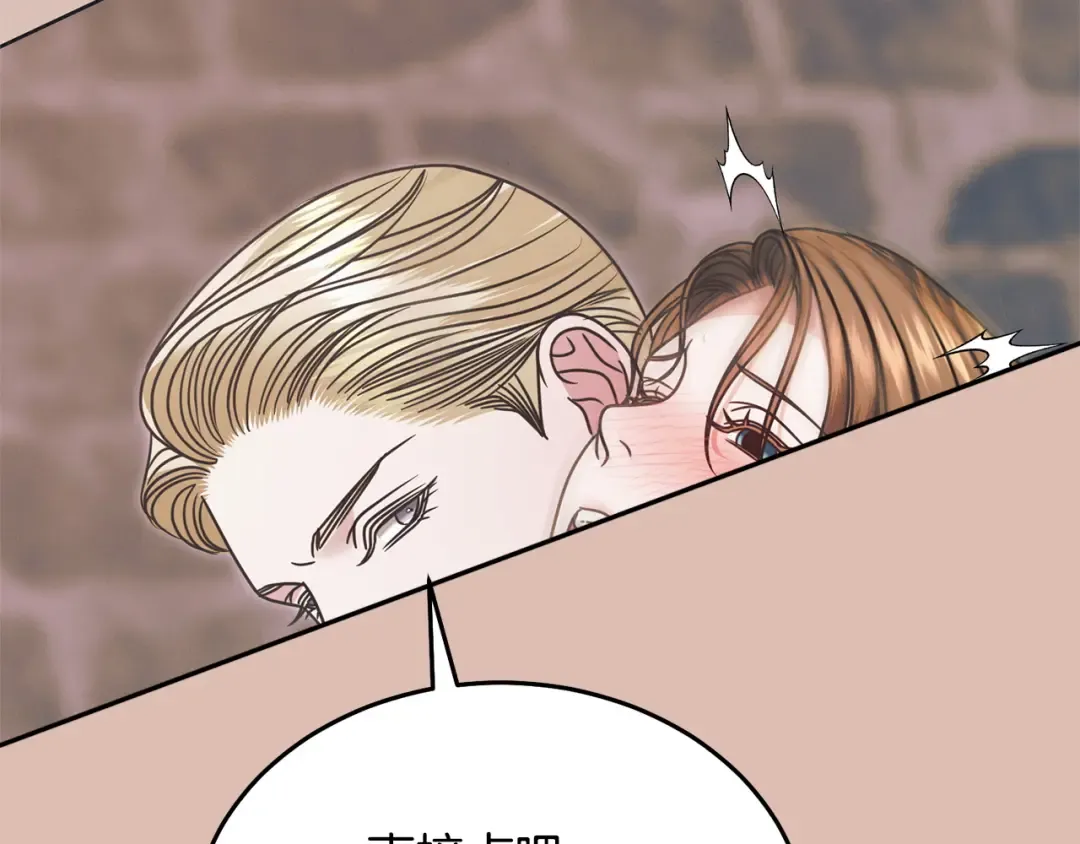 第47话 调教 第139页
