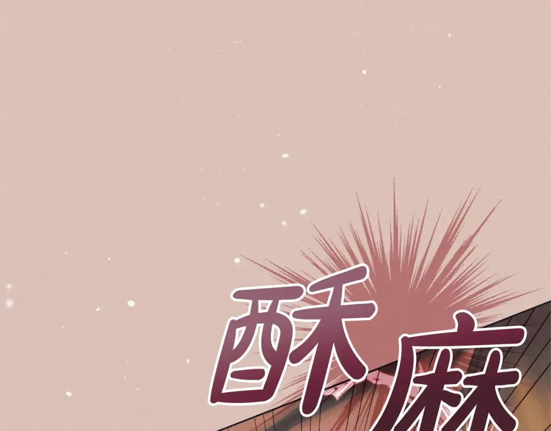 第47话 调教 第146页