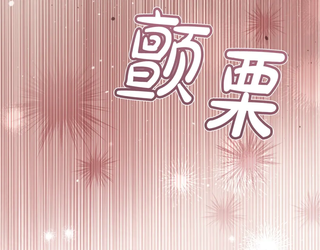 第47话 调教 第151页