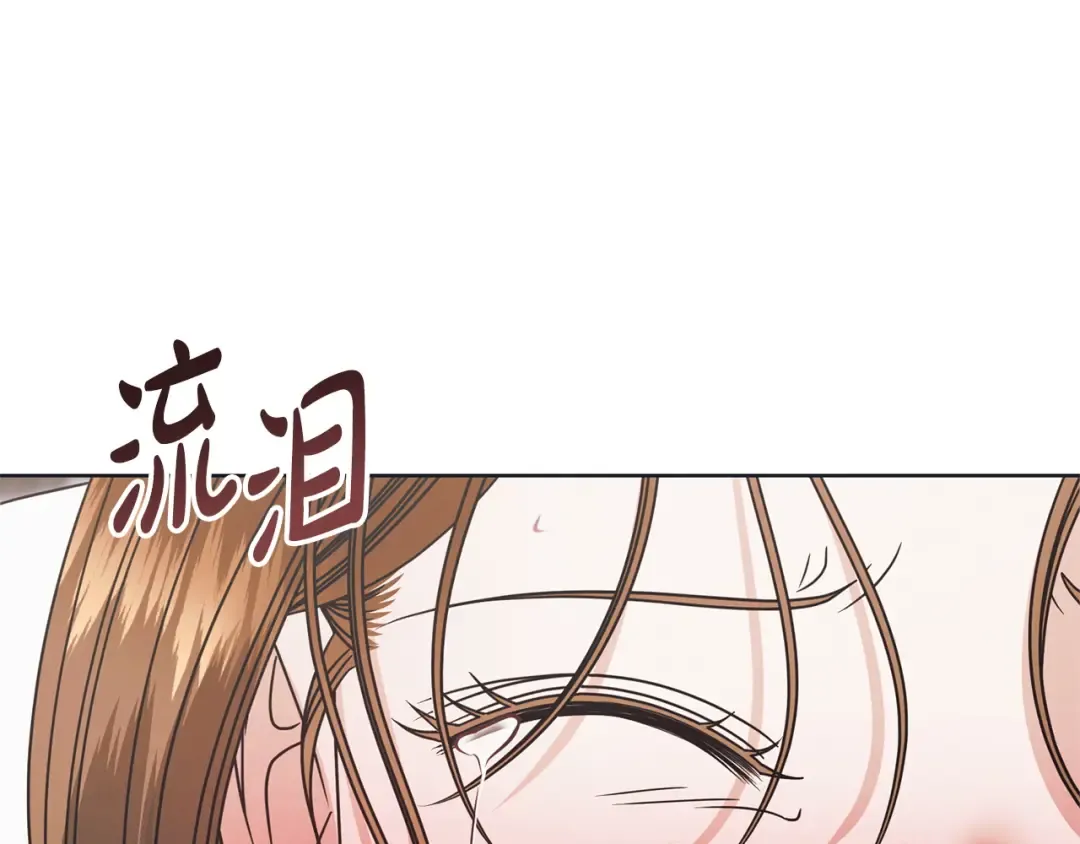 第47话 调教 第156页