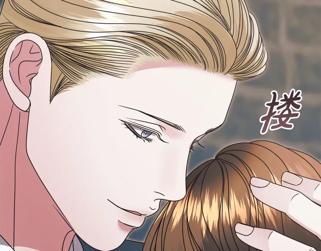 第47话 调教 第159页