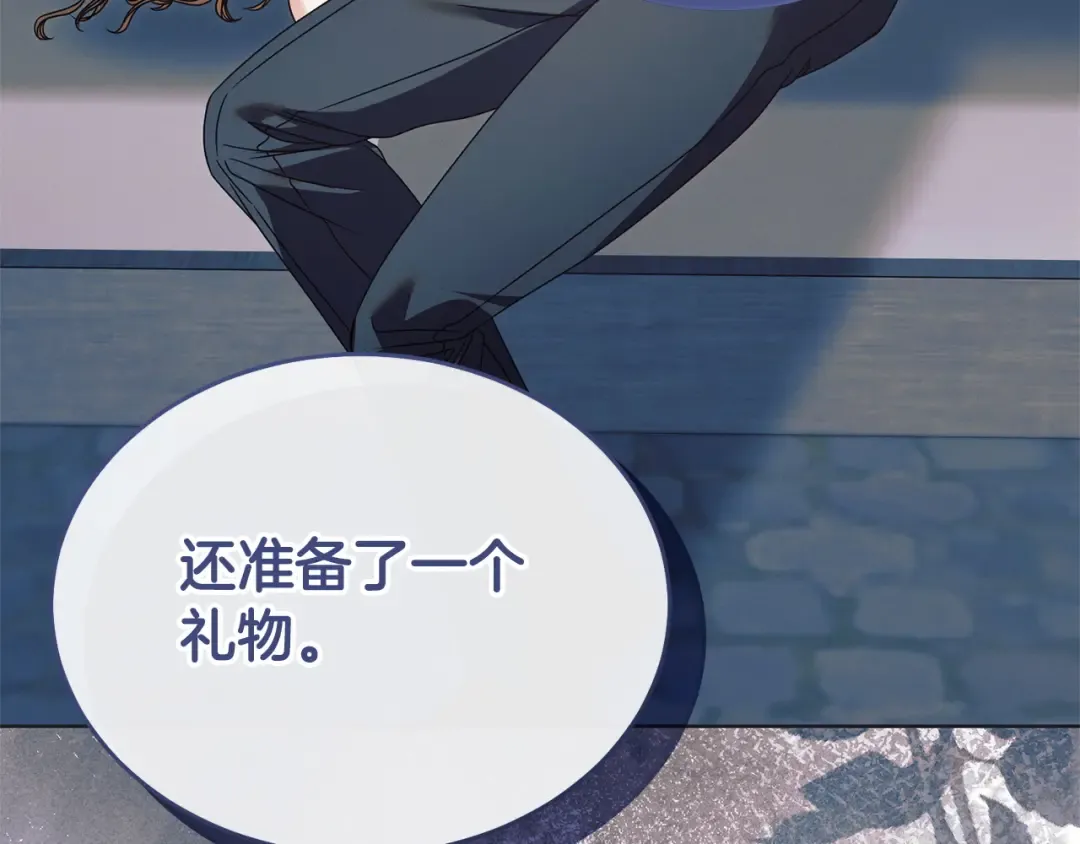 第47话 调教 第163页