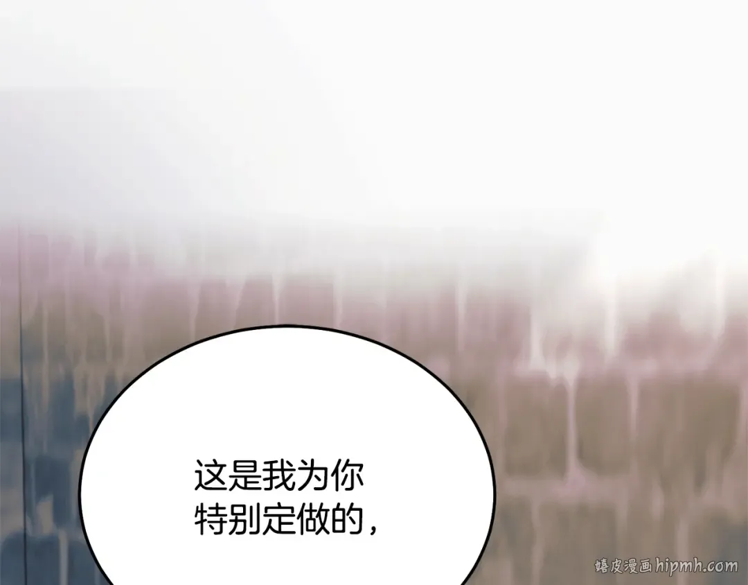 第47话 调教 第168页