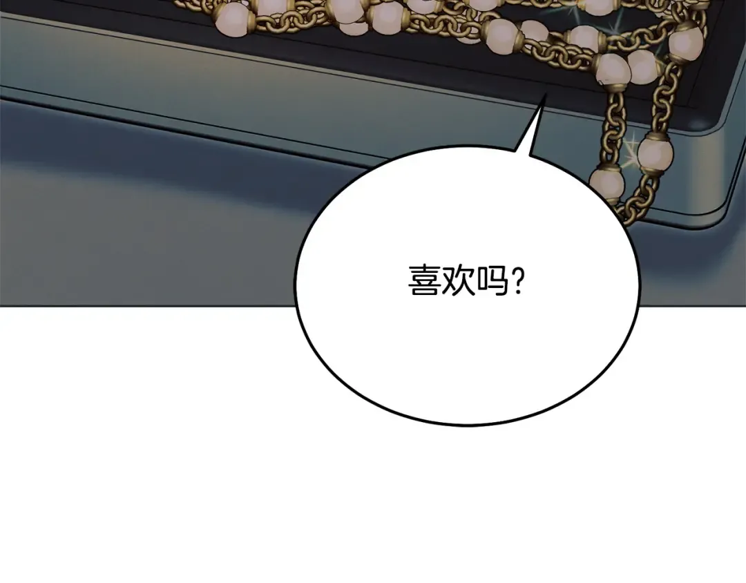 第47话 调教 第171页
