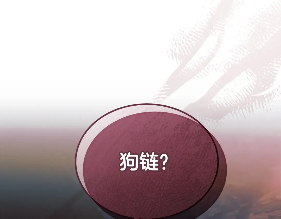 第47话 调教 第178页