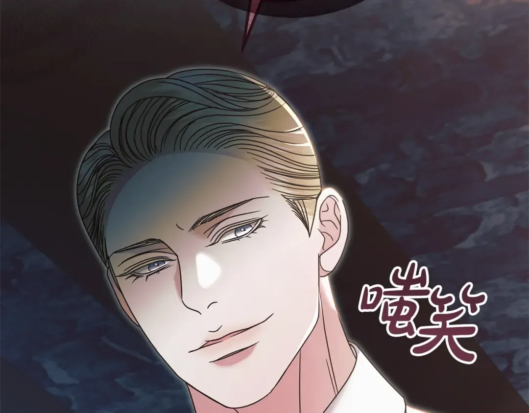 第47话 调教 第179页