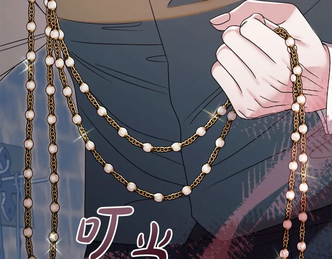 第47话 调教 第181页
