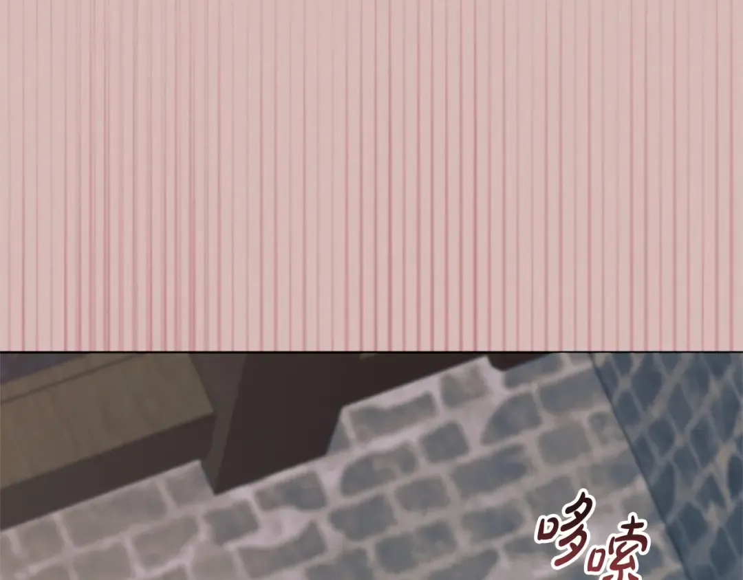 第48话 主动挽留 第12页
