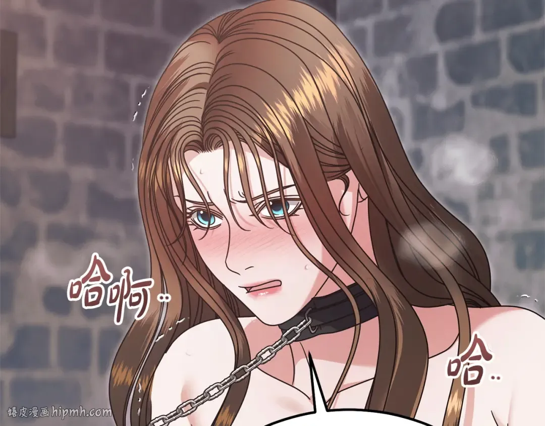 第48话 主动挽留 第16页
