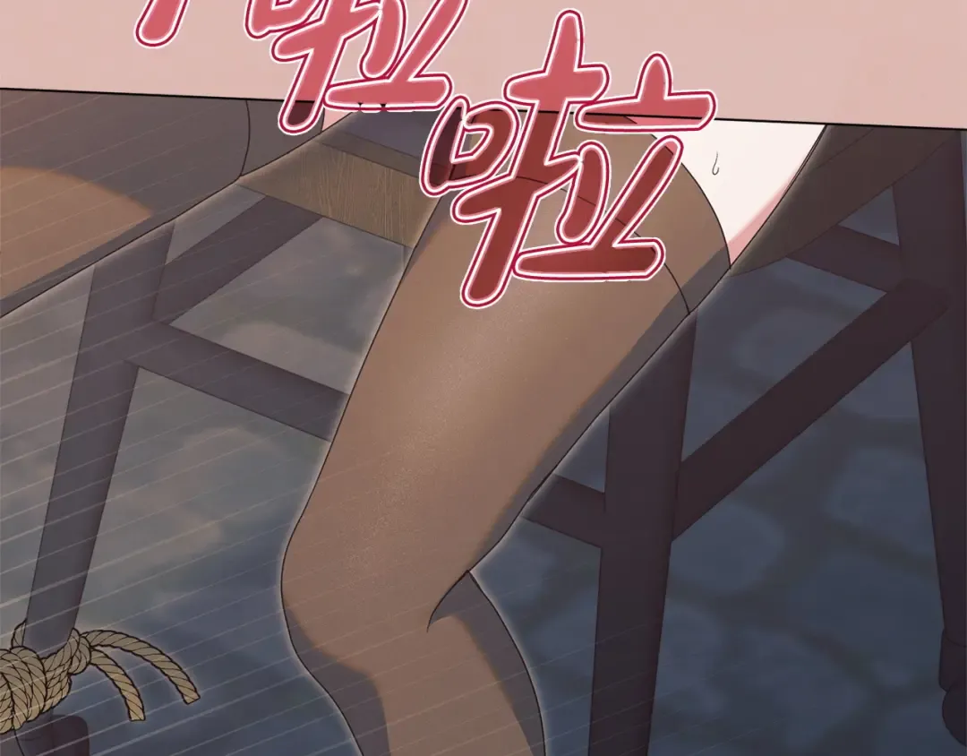 第48话 主动挽留 第26页