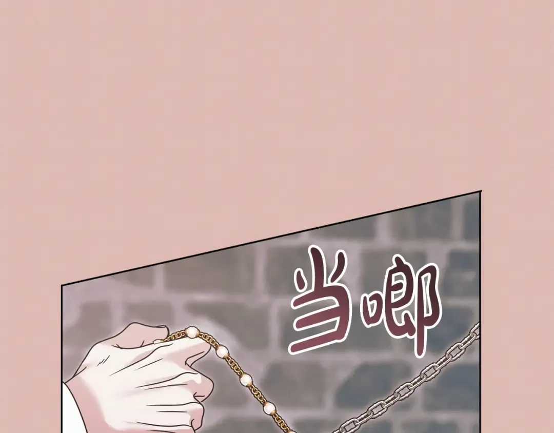 第48话 主动挽留 第29页