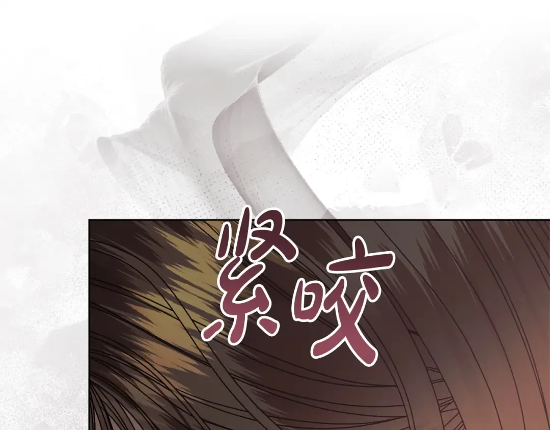 第48话 主动挽留 第49页
