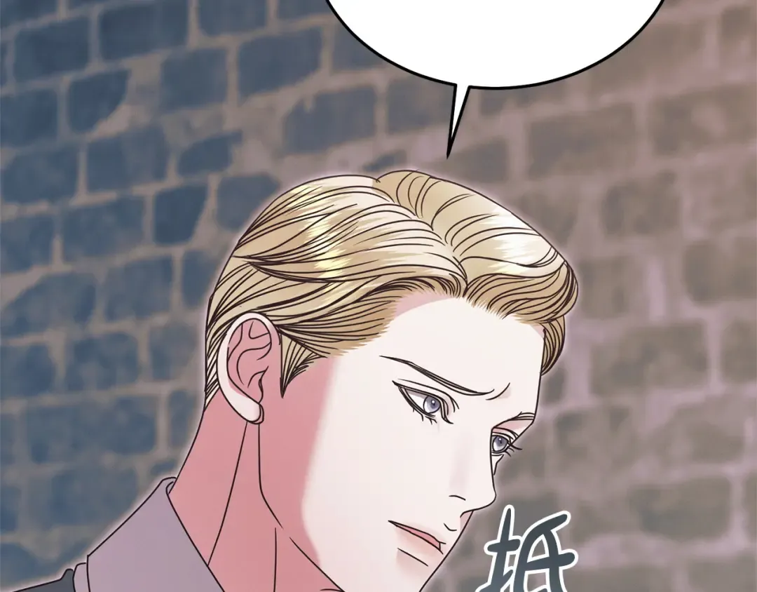 第48话 主动挽留 第54页