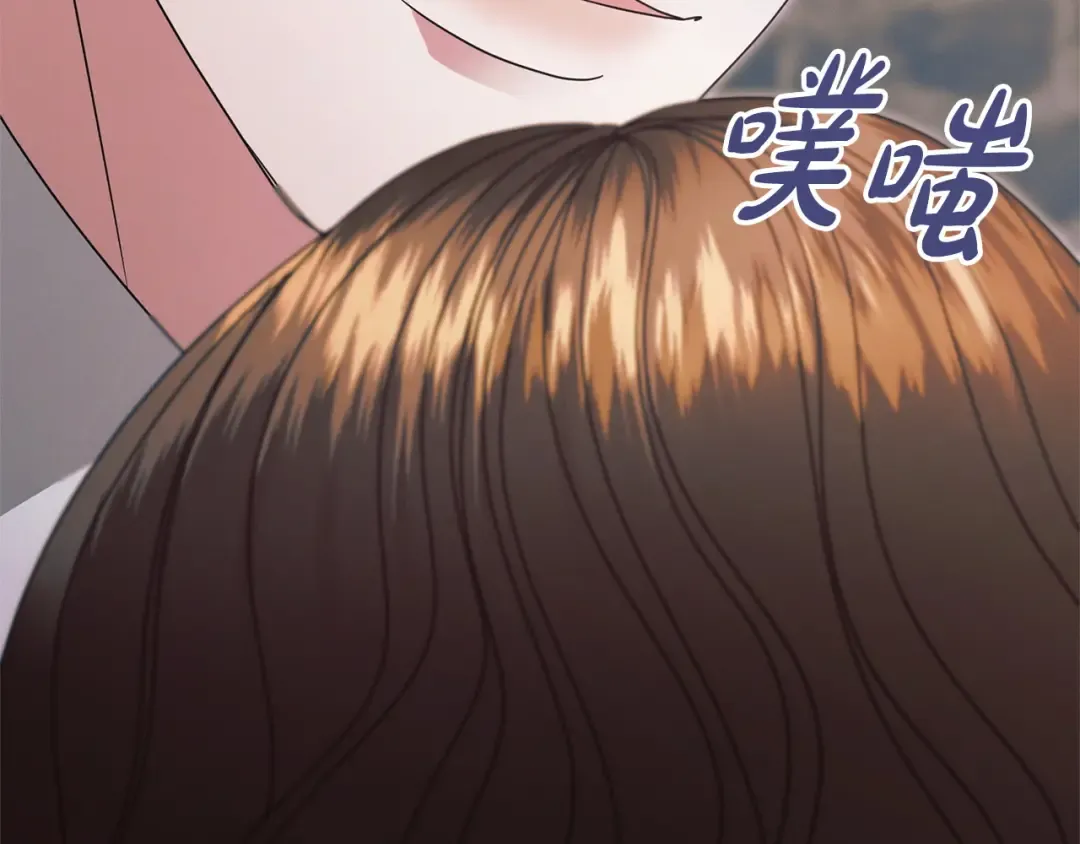 第48话 主动挽留 第58页
