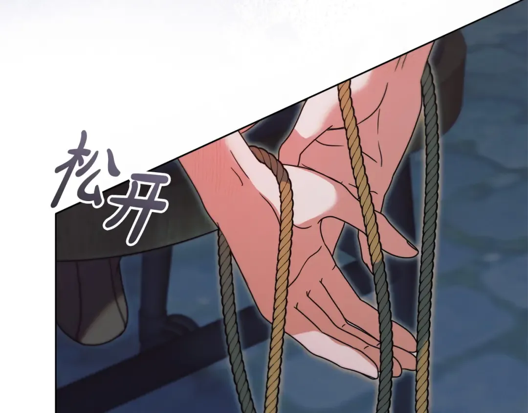 第48话 主动挽留 第66页