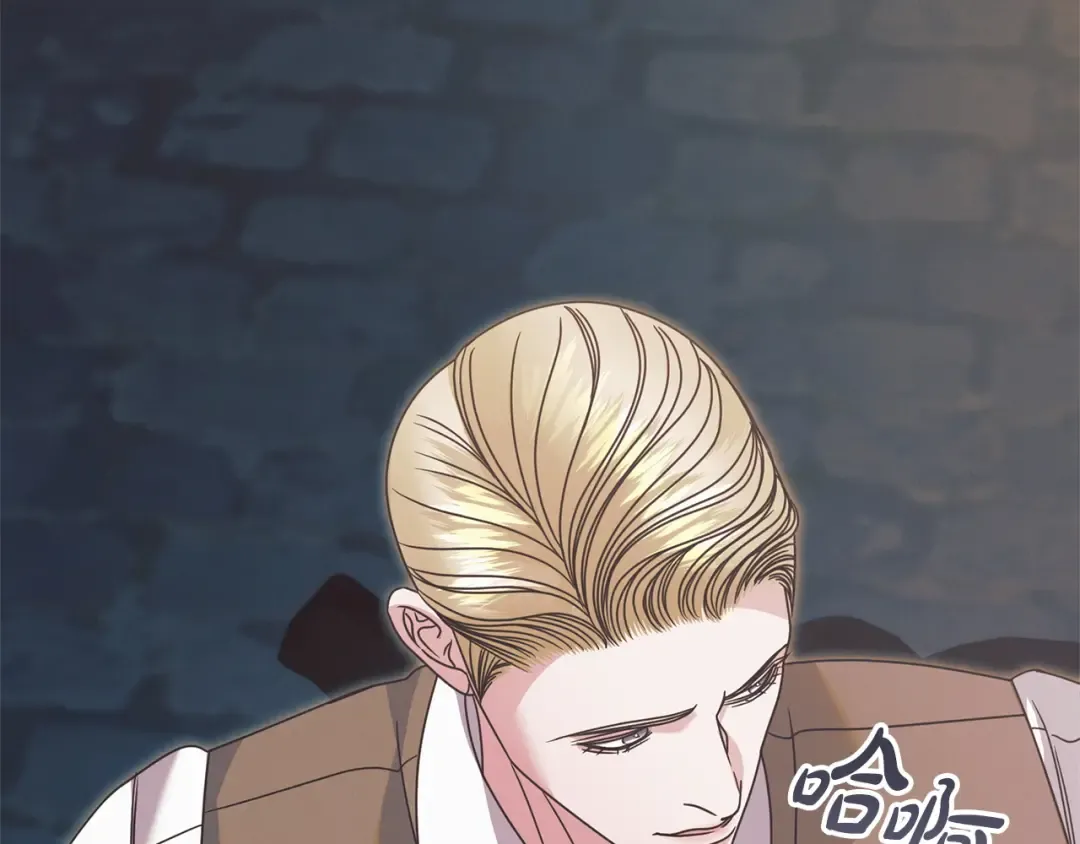 第48话 主动挽留 第68页