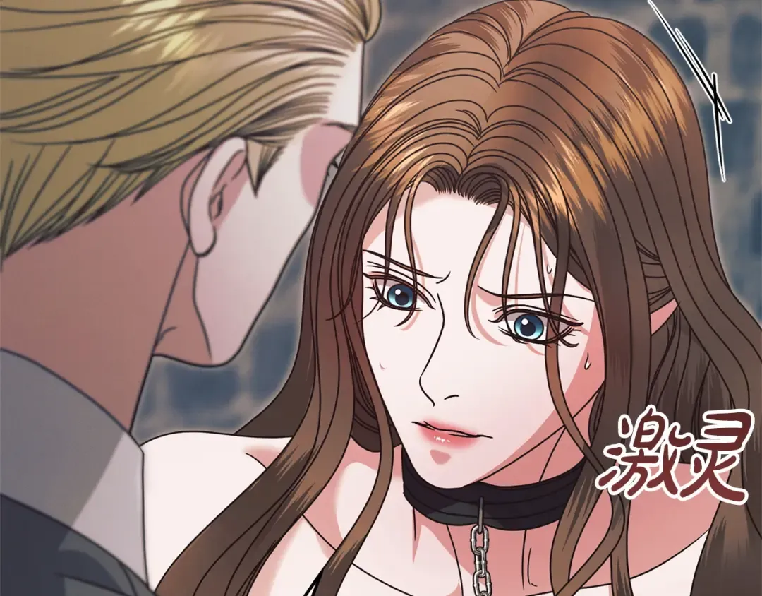 第48话 主动挽留 第79页