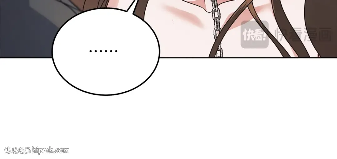 第48话 主动挽留 第80页
