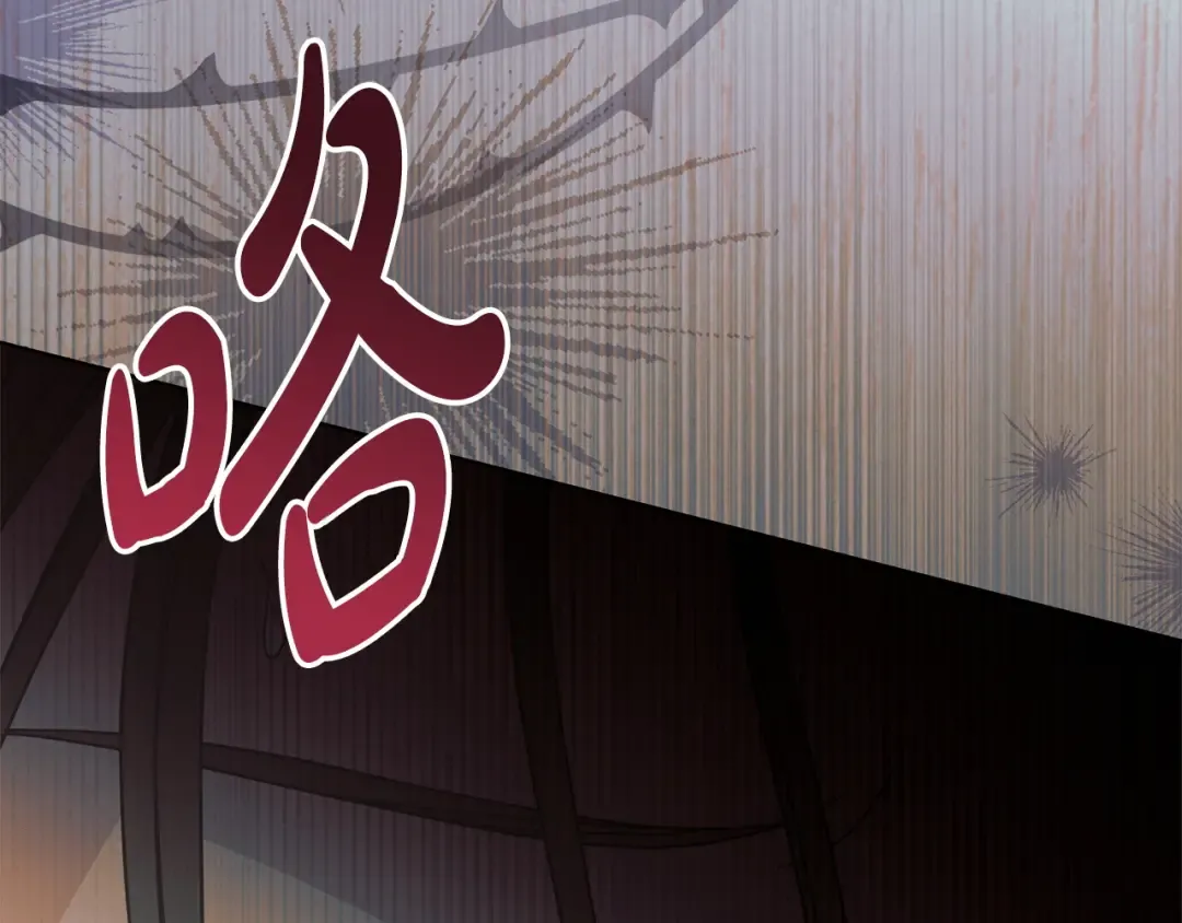第48话 主动挽留 第101页