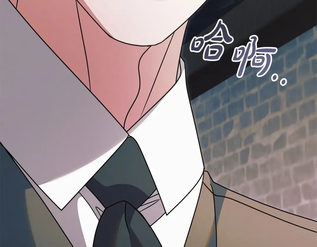 第48话 主动挽留 第126页