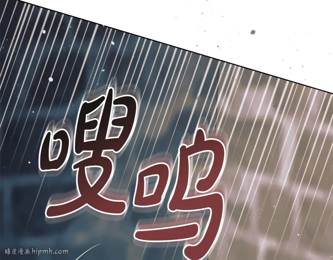 第48话 主动挽留 第128页