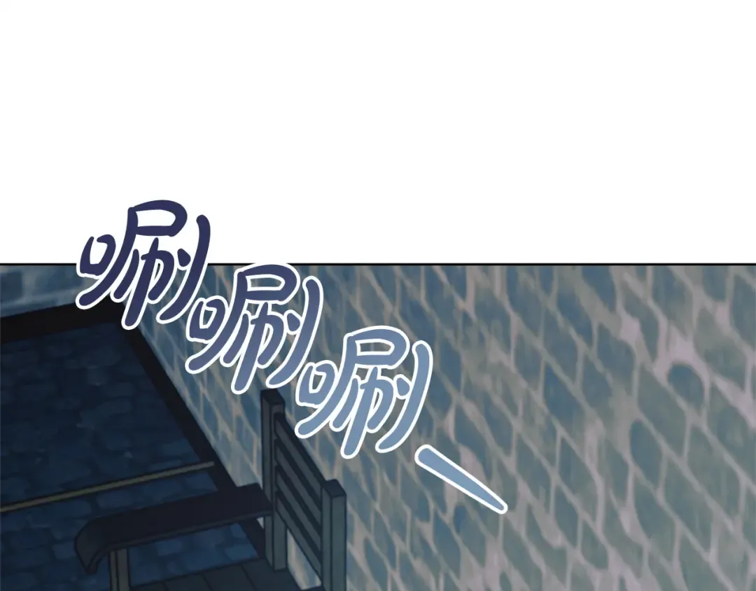 第48话 主动挽留 第150页