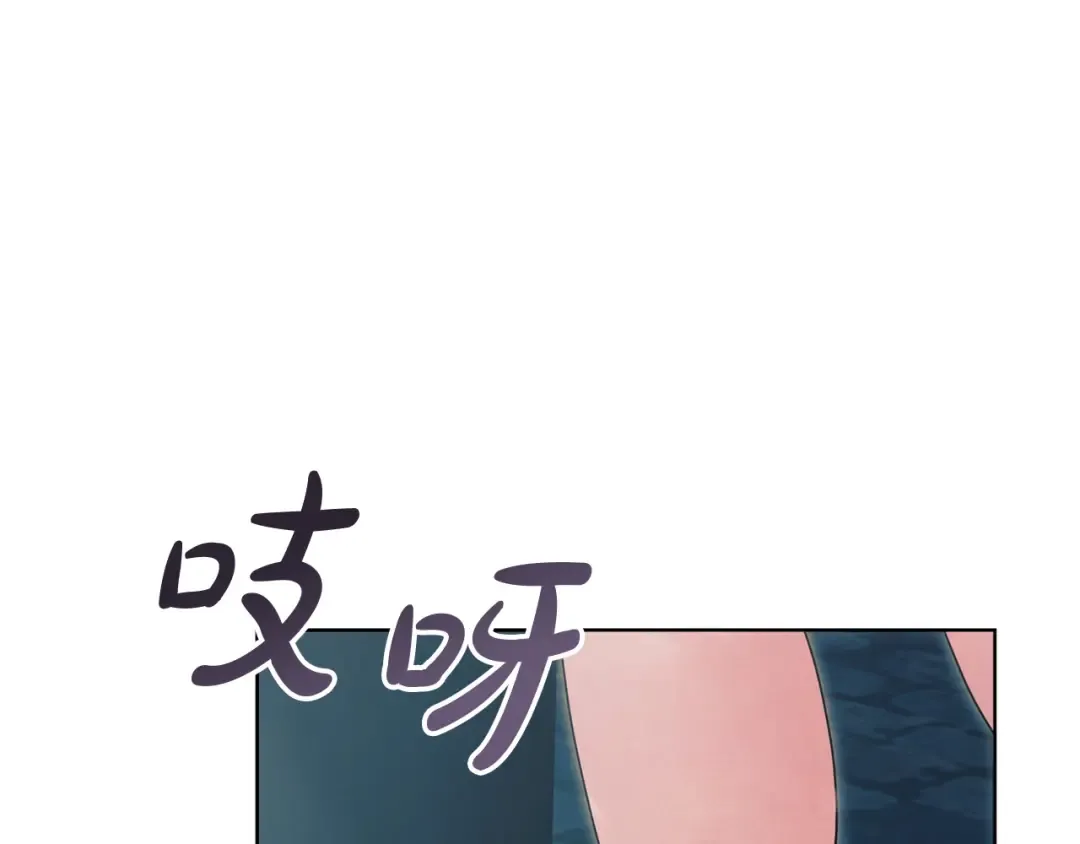 第48话 主动挽留 第153页