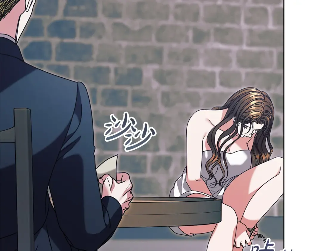 第48话 主动挽留 第163页