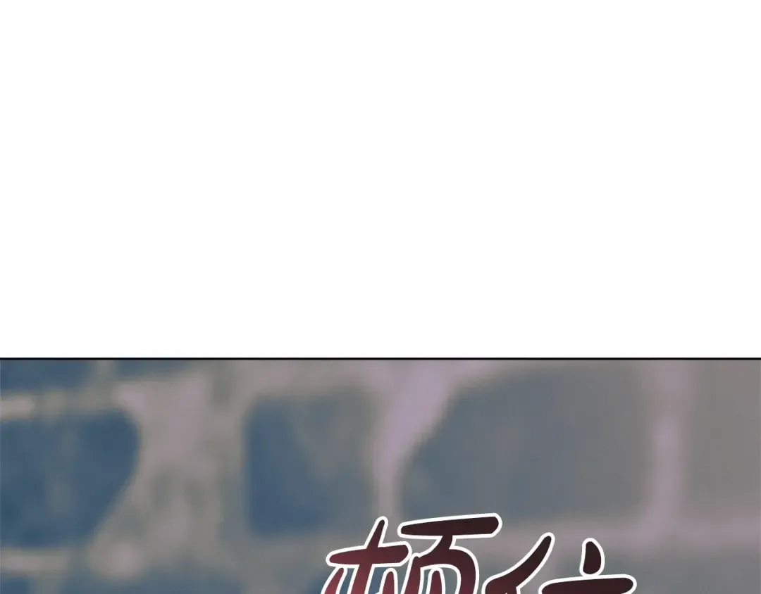 第48话 主动挽留 第165页