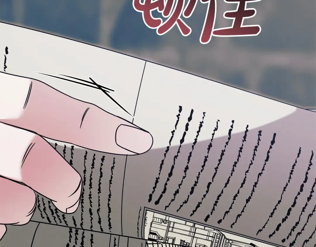 第48话 主动挽留 第166页