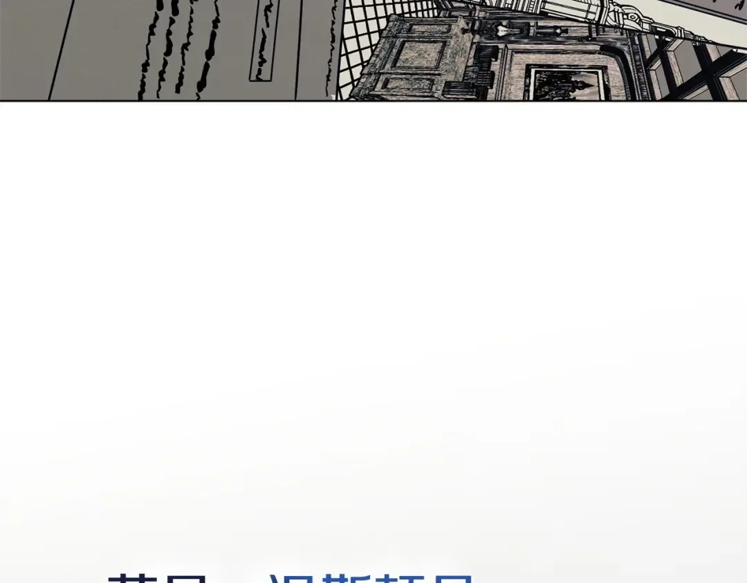 第48话 主动挽留 第167页