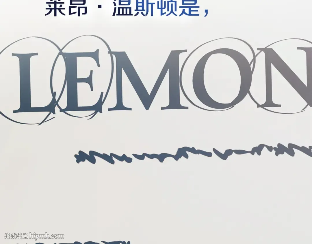 第48话 主动挽留 第168页