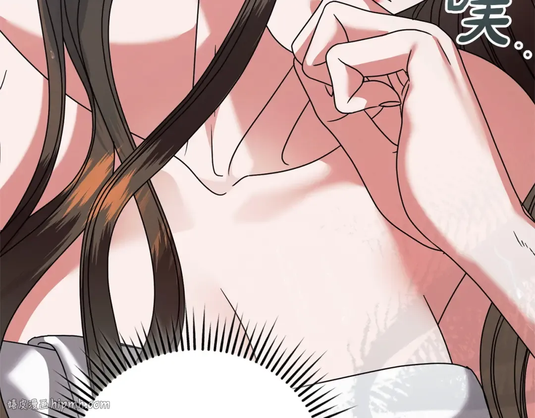 第48话 主动挽留 第176页