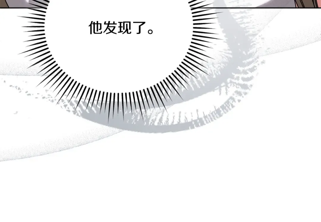 第48话 主动挽留 第177页
