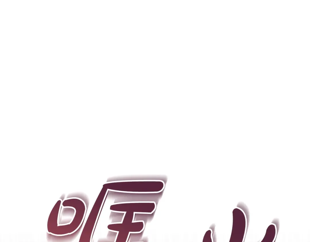 第48话 主动挽留 第178页